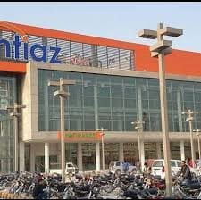 Mega Imtiaz Market Sialkot, Karachi