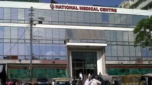 National Medical Center, Karachi